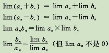 limit_yunsuan.jpg