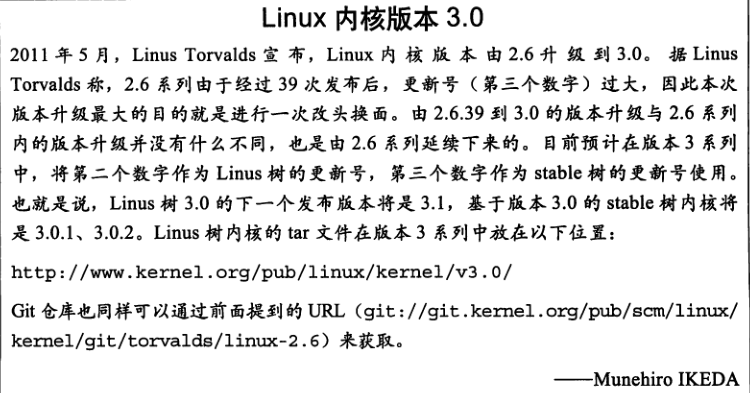 linux3.0